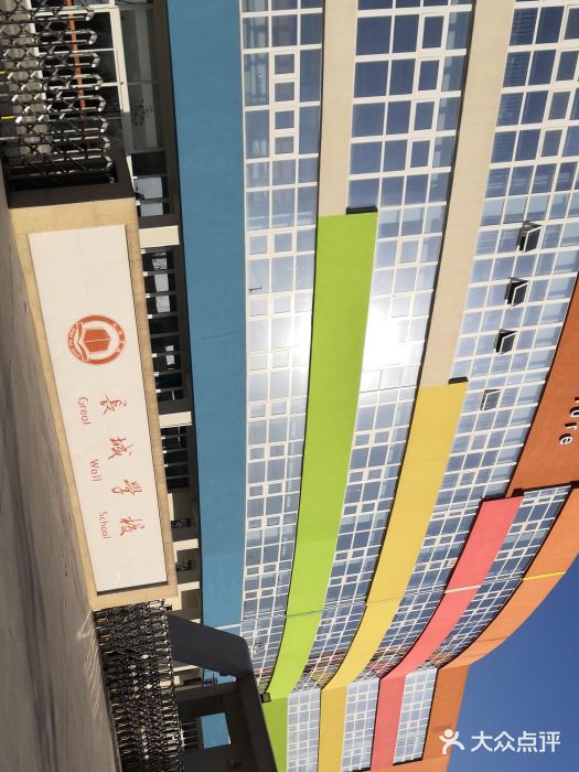 长城学校-图片-保定学习培训-大众点评网