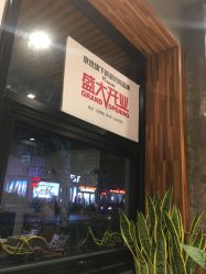 点击看大图 -PE SALON