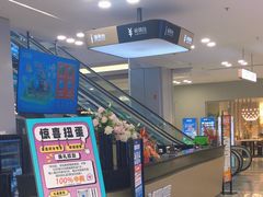 -红星美凯龙北京至尊MALL(东四环中路店)