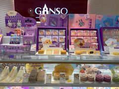 -元祖食品GANSO(常州新北区店)