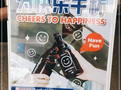 -milkplus·泰式奶茶(较场东路店)