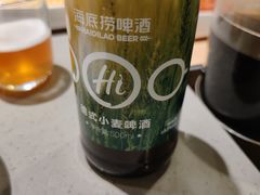 -海底捞火锅(漫乐城夜宵主题店)