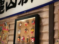 -MIKOMIKO和牛烧肉专门店(南门店)