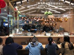 大堂-狮头牌卤味研究所·卤味饭(花城汇南区店)
