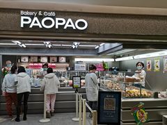 -PAOPAO Bakery&Café(港汇店)