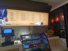 -庆蓉云·庆云面(双林店)