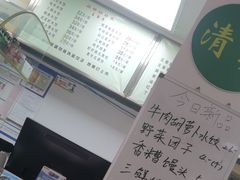 -白记饺子馆多伦道店
