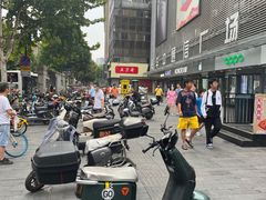 -五芳斋(中山大道总店)