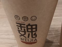 -魏家凉皮(协和店)