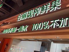 -谷丽麦馕新疆菜·清真(步步高梅溪新天地店)