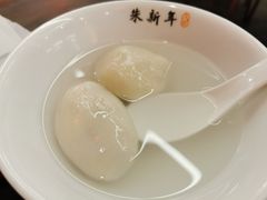 -朱新年·苏式汤团·面点(北寺塔店)