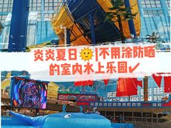 -广州融创水世界