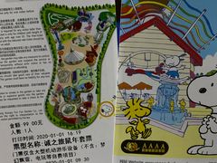-史努比缤纷世界