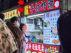 -海大南门夜市(海富街店)