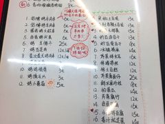 菜单-炒豆合作社(东四总店)