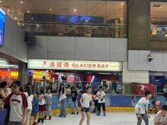 -正佳冰河湾真冰滑冰场