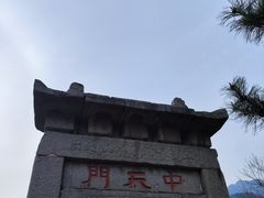 -泰山风景名胜区