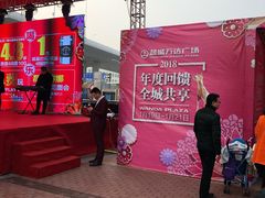 -万达广场(盐城盐都店)