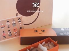 -泽田本家·铜锣烧(TX淮海店)
