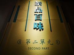 -长江文明馆