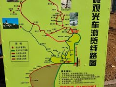 -北京凤凰岭