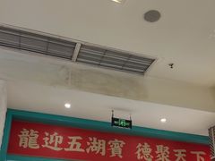 -龙聚德北京烤鸭(沙坪坝华宇A馆店)