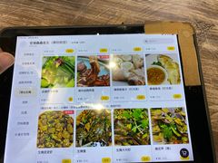 -官塘鱻鱻鱼生