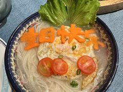 -俄士厨房(未来城店)