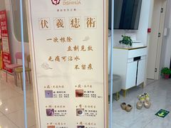 -煮叶(悠唐广场店)