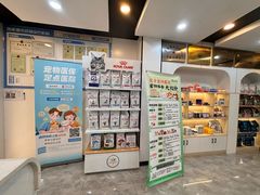-贝康宠物医院·犬猫全科·小动物特色诊疗中心(东环路店)