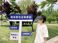-白佛山景区