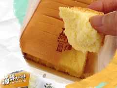 -汤姆大师傅鲜香牛肉饼(深圳保利文化广场店)