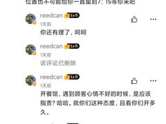 -吴记老锅底麻辣火锅(福州路店)