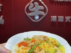-犇鼎牛潮汕牛肉火锅(新辰里学清路店)