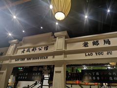 -陈麻婆豆腐总店