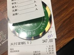 -汉巴味德(乐宾百货店)
