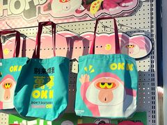 -南京时尚莱迪购物广场(正洪街店)