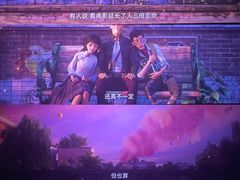 -万达影城(唐山爱琴海XLAND店)