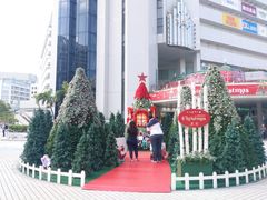 -国际通
