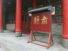 -关中书院