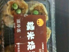 -王家沙点心店(万航渡路店)