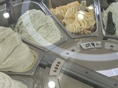 -米开朗冰淇淋博物馆
