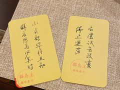 -猫岛主趣味餐厅(鼓浪屿店)