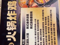 -韩鼎丰·韩国料理(林奥店)