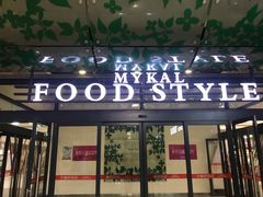 -麦凯乐(尚志大街店)