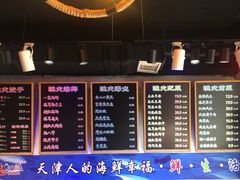 -三个渔夫·蒸汽海鲜(小白楼店)