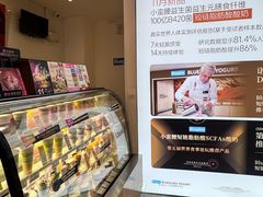 -Blueglass酸奶(财富购物中心店)