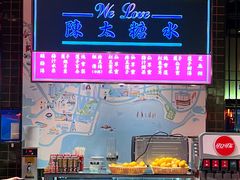 -陈鹏鹏潮汕菜(宝安机场T3航站楼店)