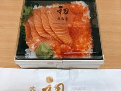 -初居食屋日式料理(万象城购物中心店)