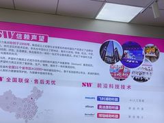 -声望听力助听器(东方路店)